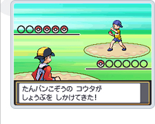 La web de Pokémon en Japón actualiza la sección de Heart Gold & Soul Silver Basis_game_gameimg3
