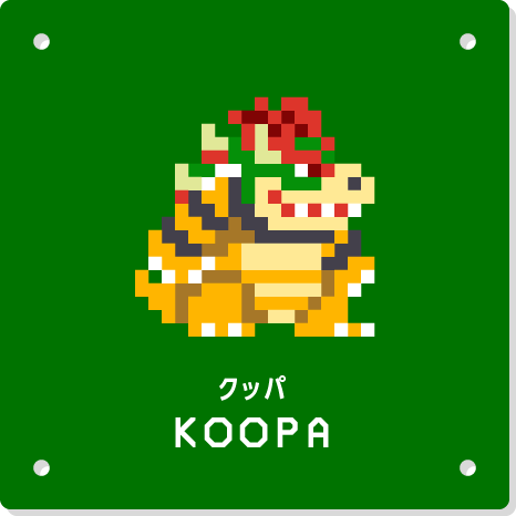 [WiiU] Super Mario Maker Image-panel-koopa