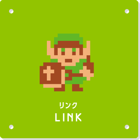 [WiiU] Super Mario Maker Image-panel-link