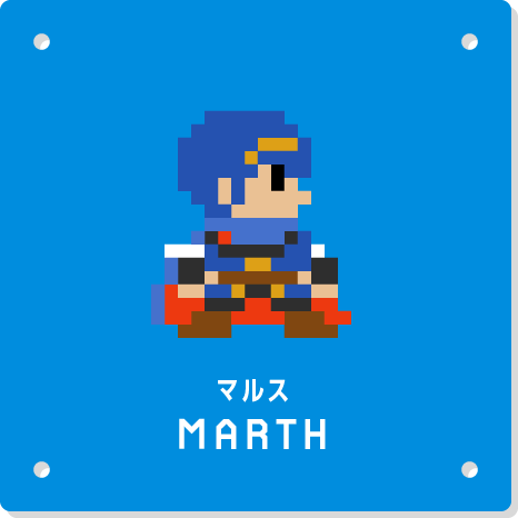 [WiiU] Super Mario Maker Image-panel-marth