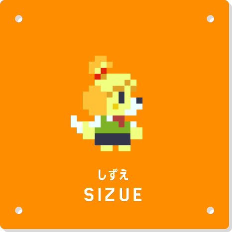 [WiiU] Super Mario Maker Image-panel-shizue