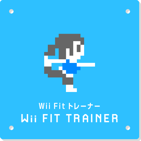 [WiiU] Super Mario Maker Image-panel-wiifit