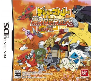 Digimon Story Super Xross Wars (bleu et rouge) DS Digimon_story_super_xros_wars_red_boxart-300x270