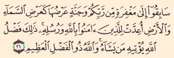 ّّ:: موسوعة العادة السيئة :: ّّ الكل مدعو للمشاركة ::ّّ 737