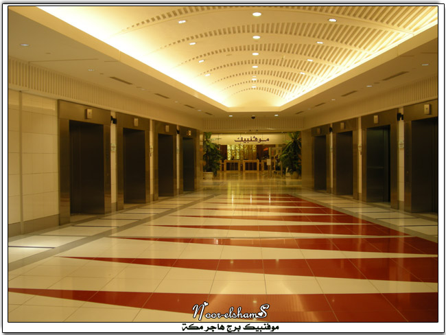 فندق موفنبيك برج هاجر مكة المكرمة Makkah-Mov1