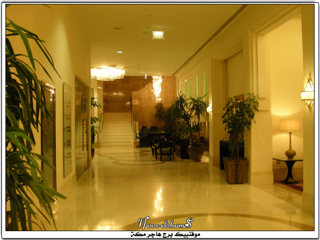 فندق موفنبيك برج هاجر مكة المكرمة Makkah-Mov4