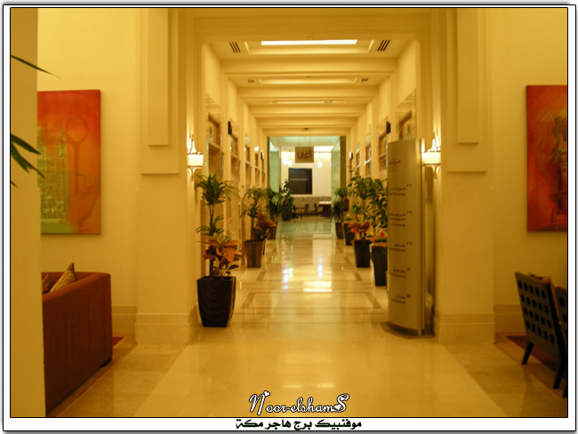 فندق موفنبيك برج هاجر مكة المكرمة Makkah-Mov9