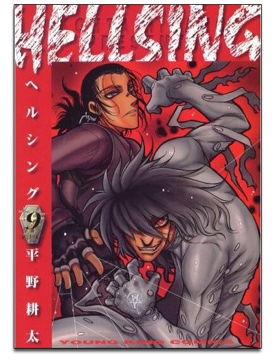 Hellsing Tomo 9!!! cerca del final Hellsing9