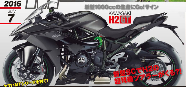 Kawasaki H2 “GT” é especulada para 2017/18 Kawasaki-H2-GT-2017