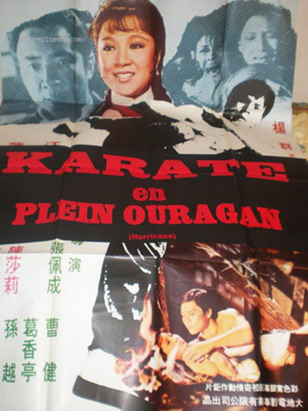 KARATE EN PLEIN OURAGAN - Lo Wei, 1972, Hong Kong Karate-en-plein-ouragan-affiche_358964_37129