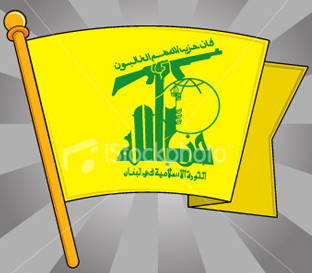 كشكول صور جعفر الخابوري Hezbollah-22