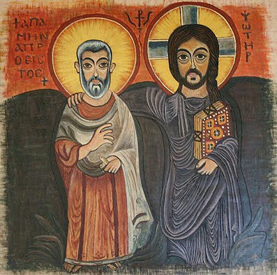 El santo y el beato de hoy... San-menas