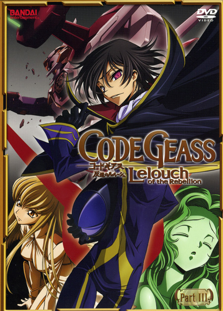 Code Geass - Lelouch of the Rebellion Codegeass-part3