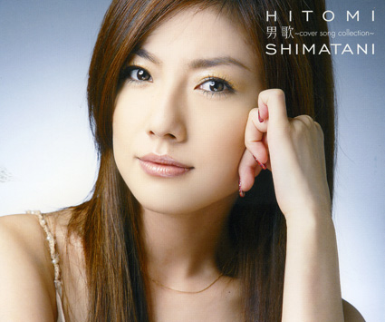 Shimatani hitomi discografia [DD] Shimatani-otokouta