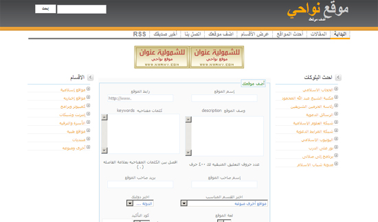 كربت دليل المواقع الاصدار 2.1 + ستايل Dir-template3-size-w500