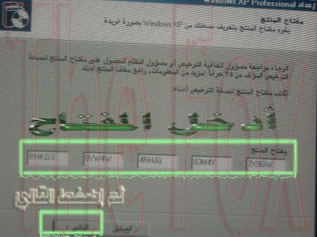 تعلم الفورمات وتنصيب ويندوز اكس بي A64A33