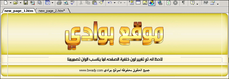 شرح تصميم مجلة او موقع بالفوتوشوب  Magazeeen64