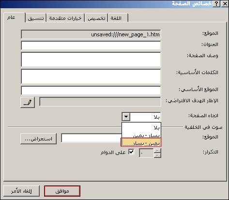 توزيع الستايل بالفرونت بيج و تركيبه بالمنتدى Img-74