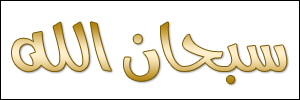 تحميل مجموعة من الخطوط العربية الرائعة  fonte arabic a telecharger  Sultan_free
