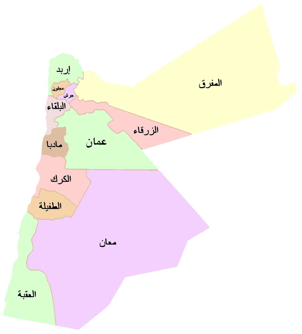 هل تنتج الأردن طاقة نووية قريبا؟ %D8%B5%D9%88%D8%B1%D8%A9-%D8%AE%D8%B1%D9%8A%D8%B7%D8%A9-%D8%A7%D9%84%D8%A3%D8%B1%D8%AF%D9%86