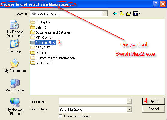  سويش ماكس 2 الاصدار الثاني SWiSH MaX2 4577