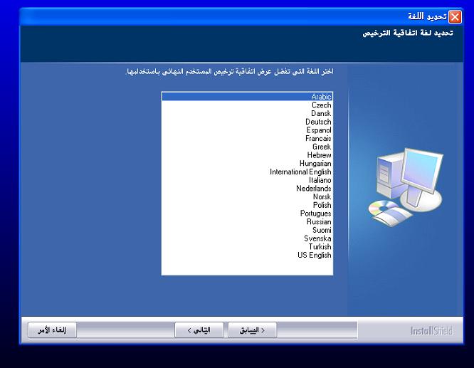 تحميل برنامج فوتوشوب 8 النسخة العربية والأنجلزية 5169