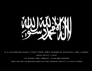      Bank_of_israel_hacked