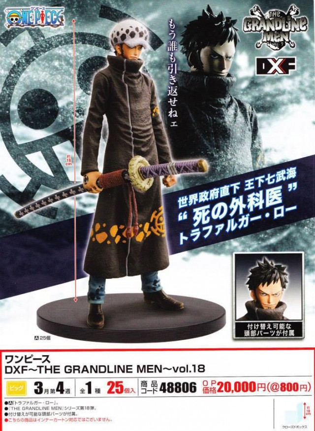 Sakuuras Sammelwahn :3 - Seite 9 One-Piece-DXF-Grandline-Men-Trafalgar-Law-Figure-Vol-18-March-2014-640x875