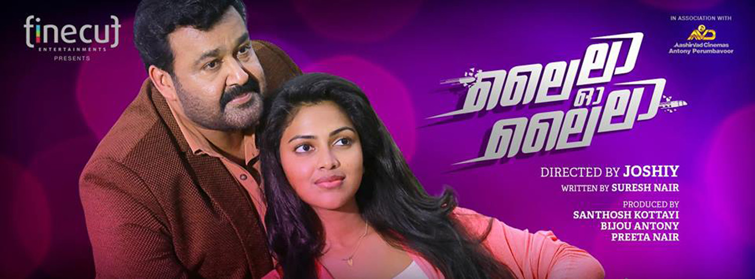 Laila O Laila | Review | By Rajiv Nedungadi (Pic with LOL villain Junaid Sheikh) Laila-O-Laila-Posters-Stills-Images-Photos-Mohanlal-Amala-Paul-Joshey-Malayalam-Movie-2015-Onlookers-Media-1