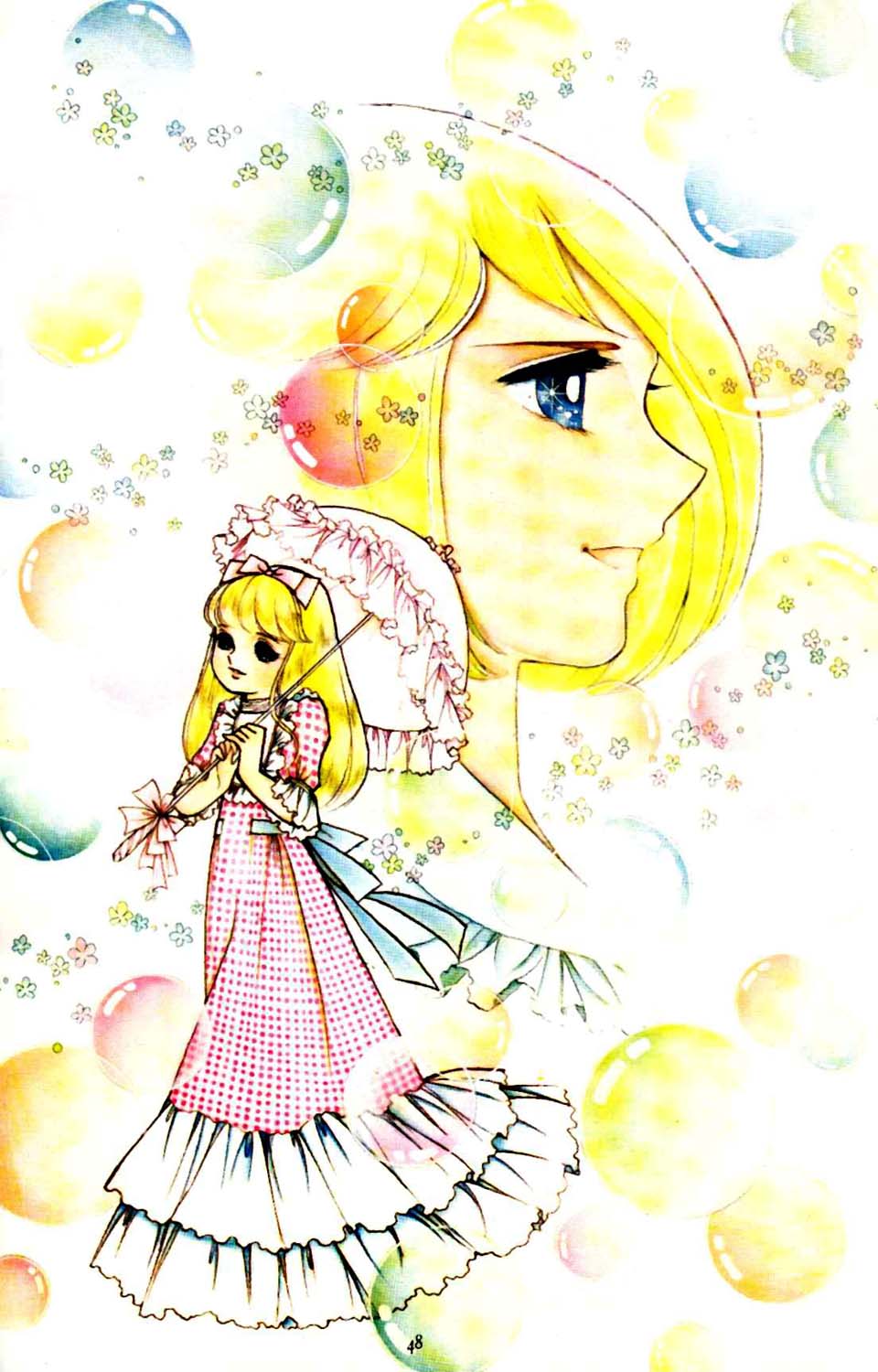bộ sưu tập hình manga 1(sailor moon & candy) Candy%20Candy%20194