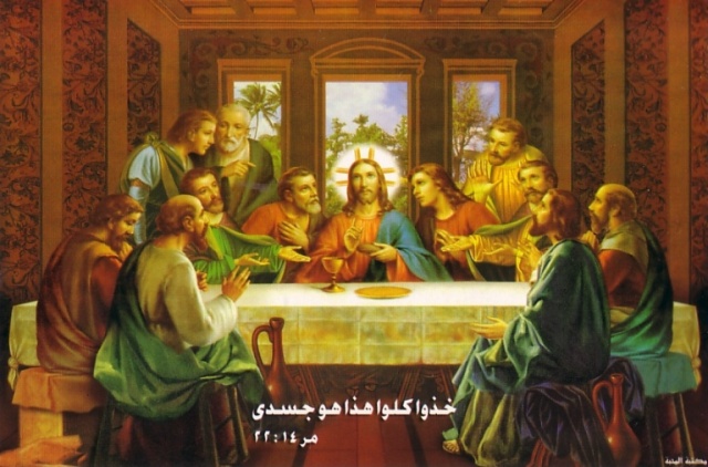 ++خميس العهد ++ كل سنة وانتم طيبين Last_Supper