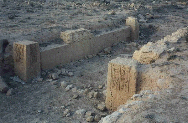 Zawiyet Umm el-Rakham  Gate