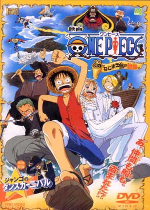 Kazê hat die Rechte für alle One Piece Movies!!!!!! Movie_2_Abenteuer_auf_Clockwork_Island