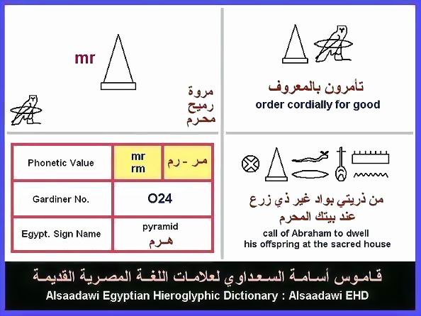 صورة ابليس الحقيقية  Als-O24-mr-rm