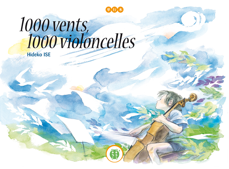 1000 vents, 1000 violoncelles 8190