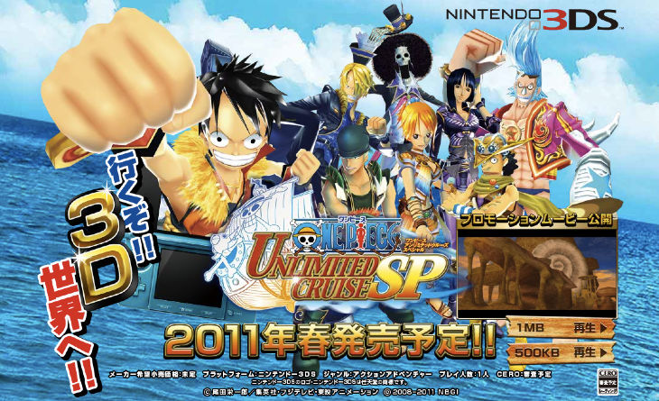 One Piece Unlimited Cruise SP . One-piece-unlimited-cruise-sp-3ds