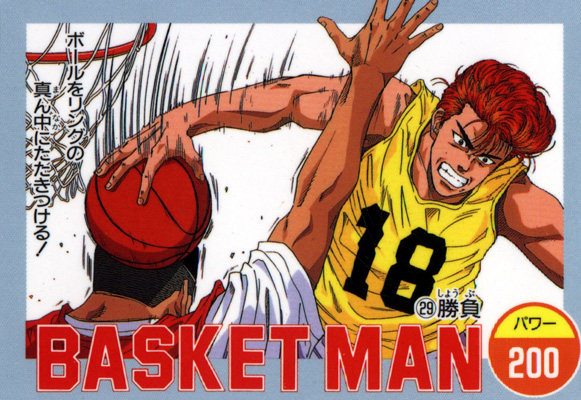 Slam Dunk đây các bạn ơi 4_201