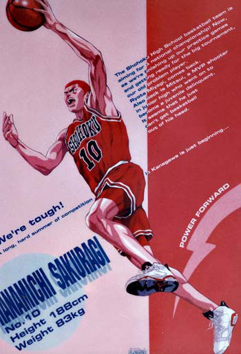 Slam Dunk ảnh đẹp!!! Sakuragi%20(49)