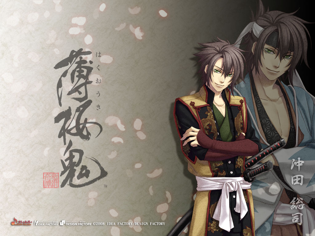  Souji Tezuka  Hakuoki_07