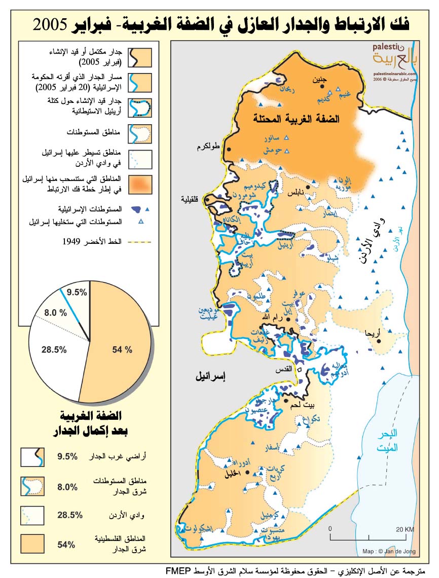 خرائط - الفصل الأحادي Disengag_Plan_Feb_2005