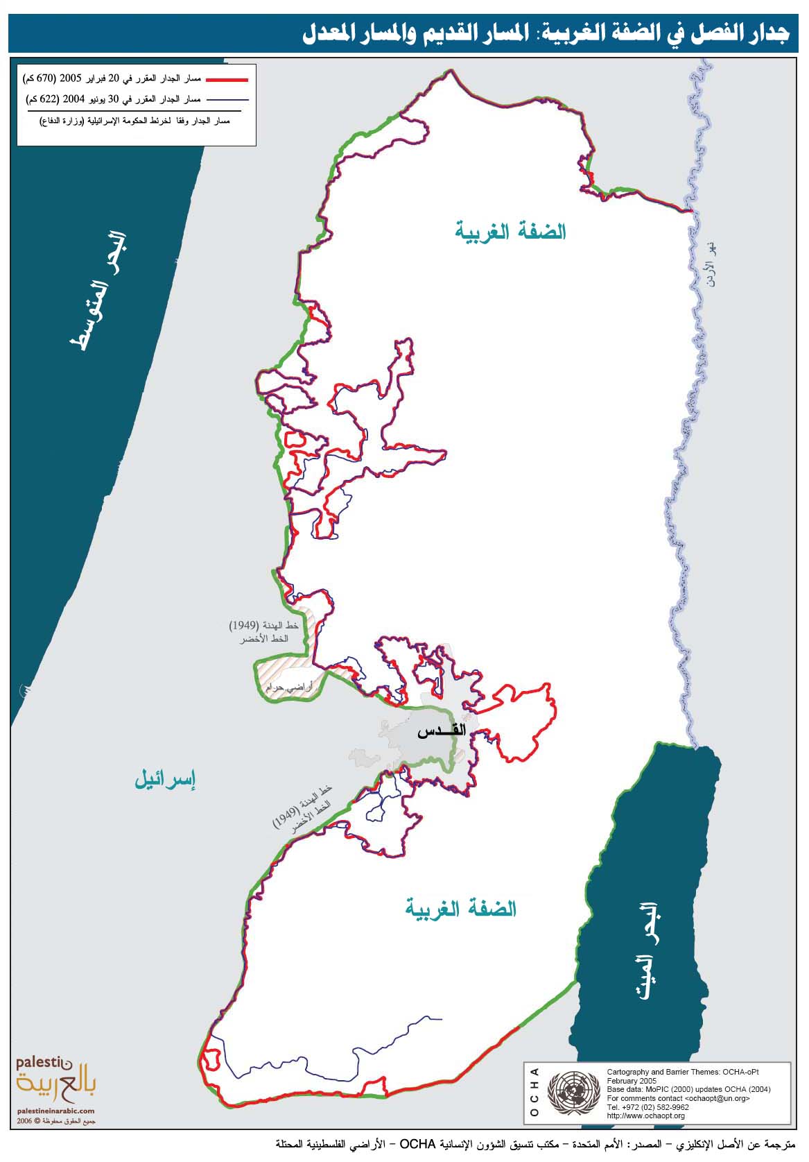 خرائط - الفصل الأحادي Wall_2004vs2005