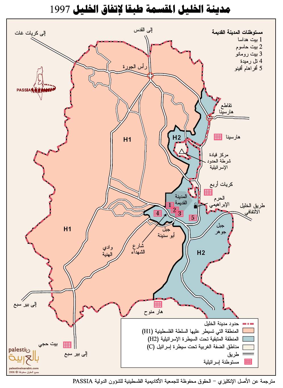 خرائط -  أوسلو Hebron_1997