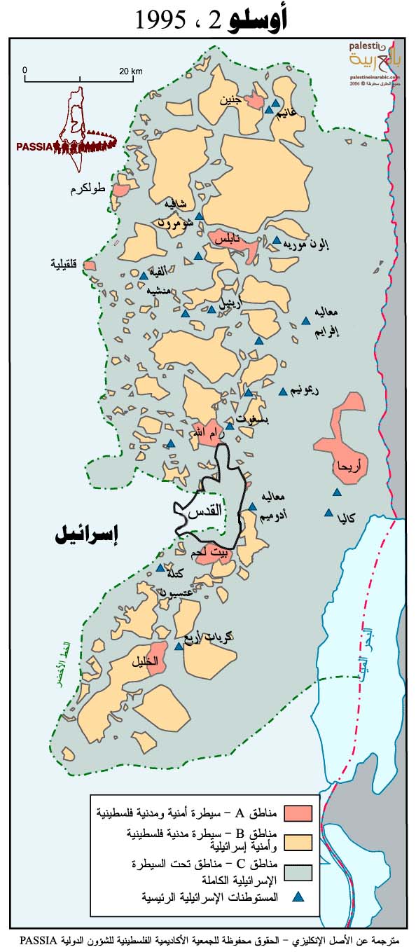 خرائط -  أوسلو Oslo_2_1995