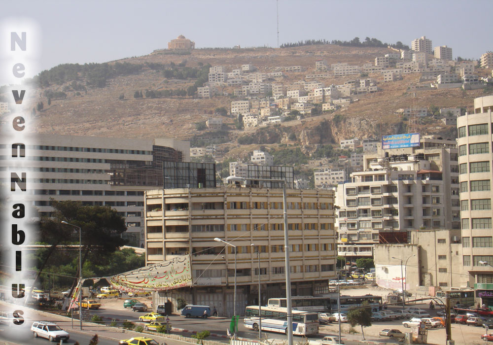 ◄███▓▒░░♥♥(مدينتك في صور)♥♥░░▒▓███► Nablus-18151