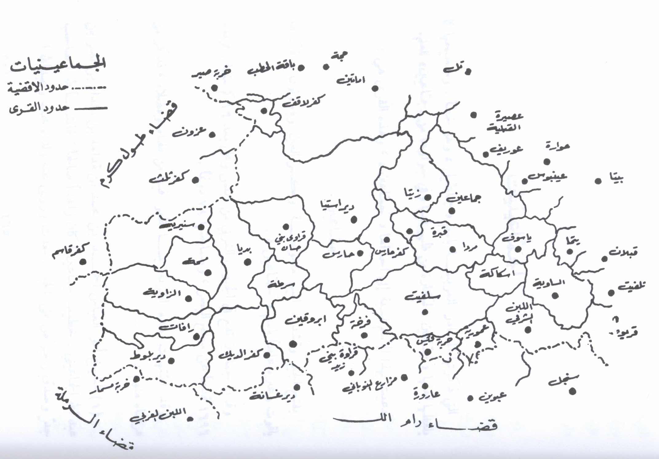 خارطة للقرى والوديان الموجودة في محافظة نابلس،  NablusSouthWesternVillages-Jama3iyyat-Villages-Page-463.