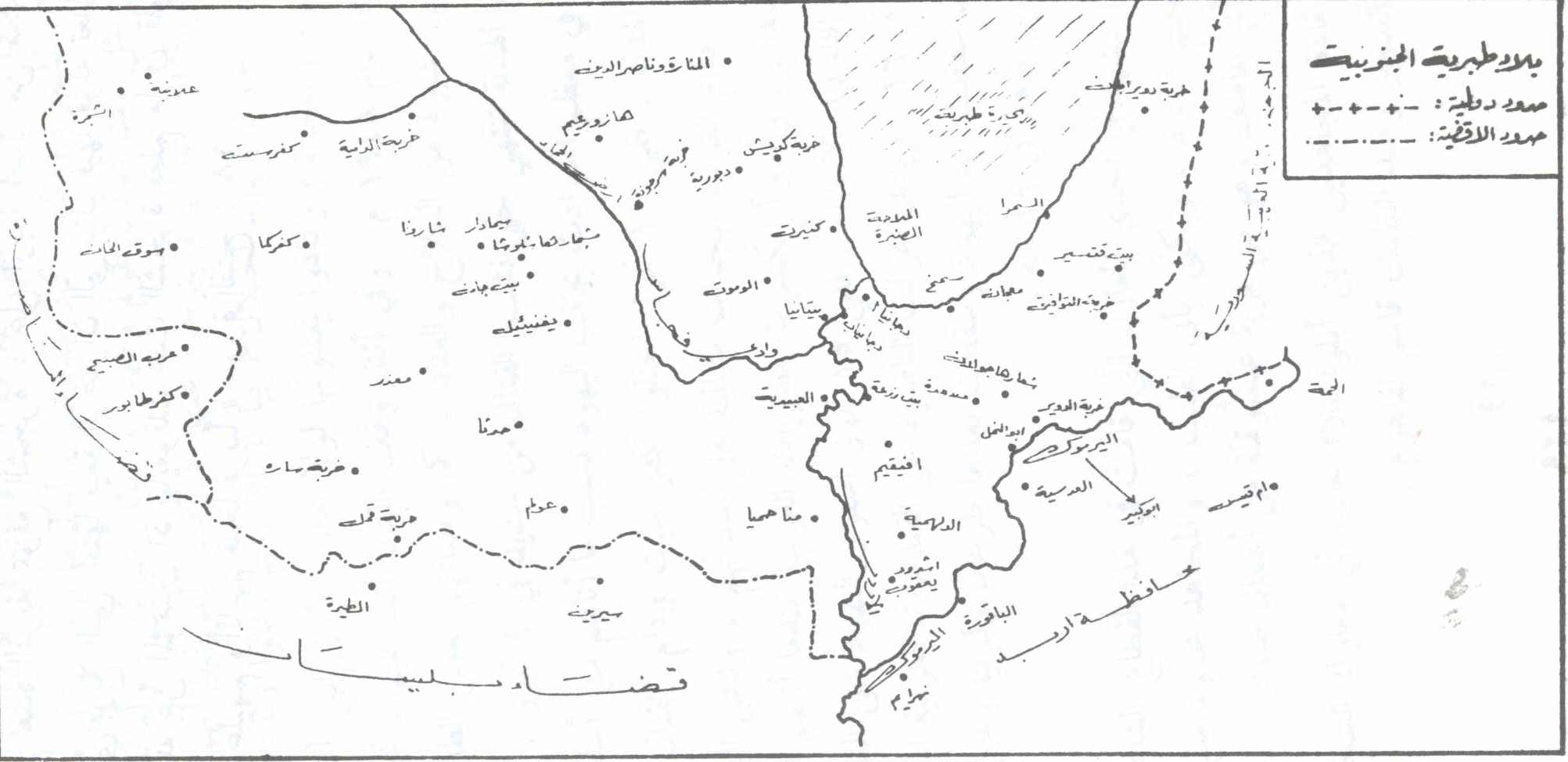 خرائط فلسطين TiberiasDistrictVillagesPage370