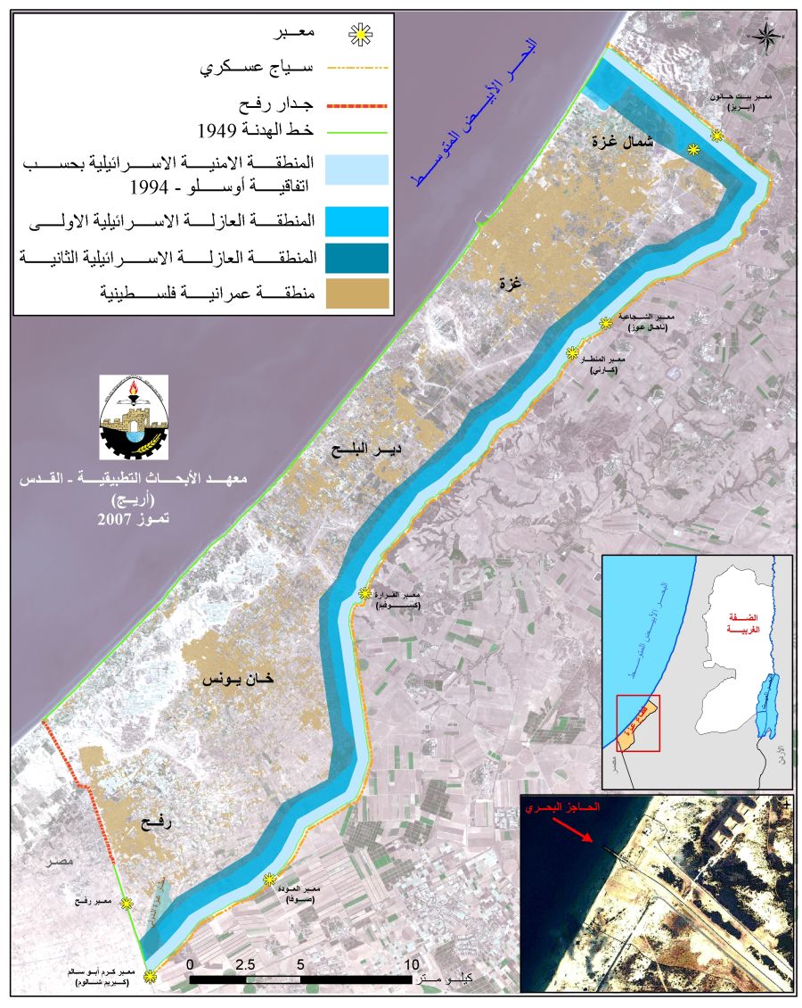 معركة الفرقان |  العدوان الصهيوني على غزة 2008-2009؟ Gaza_seige_2007