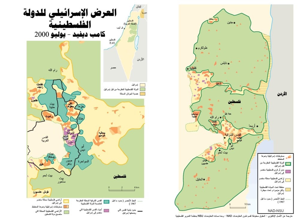  قمة كامب ديفيد 2000 ؟ Israeli_Proposal_Camp_David_2000_1