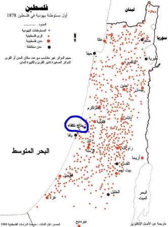   أهم الأحداث؟   1900-1800 ميلادي First_Jewish_Colony_1878