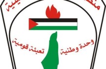 منظمات PLO_logo-215x140